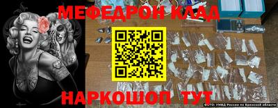 кристаллы Обь