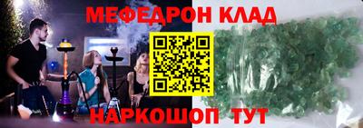 прущая мука Нягань