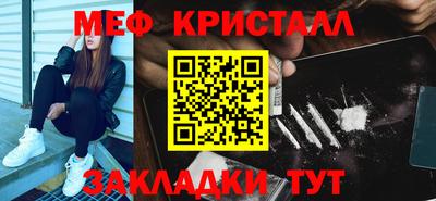 jwh Обнинск