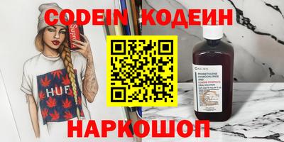 jwh Обнинск