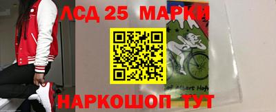 jwh Обнинск