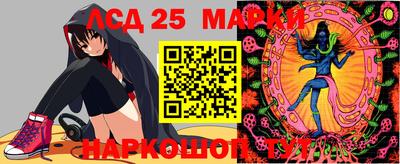 кристаллы Обь