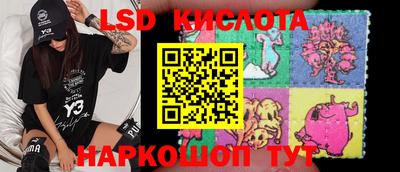 кристаллы Обь