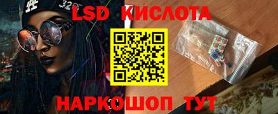 кристаллы Обь