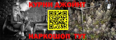 кристаллы Обь