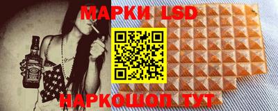 кристаллы Обь