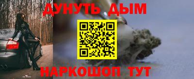 jwh Обнинск