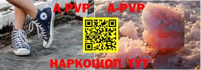 кристаллы Обь