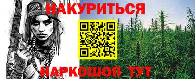 кристаллы Обь