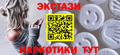 кристаллы Обь
