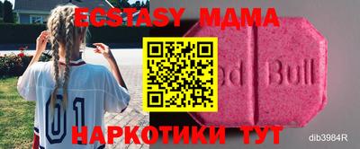 кристаллы Обь