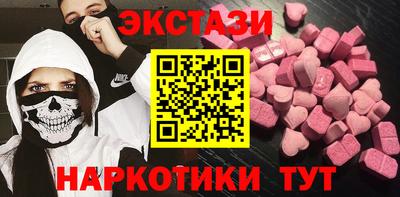 кристаллы Обь