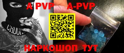кристаллы Обь