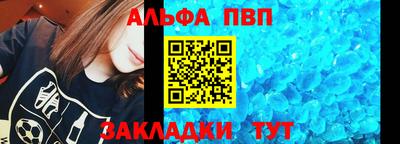 прущая мука Нягань