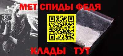 кристаллы Обь