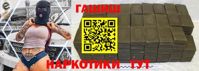 jwh Обнинск