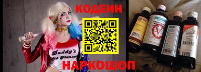 гашишное масло Партизанск