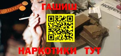 кристаллы Обь