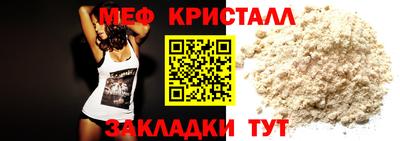 кристаллы Обь