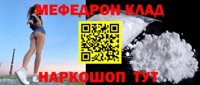 прущая мука Нягань
