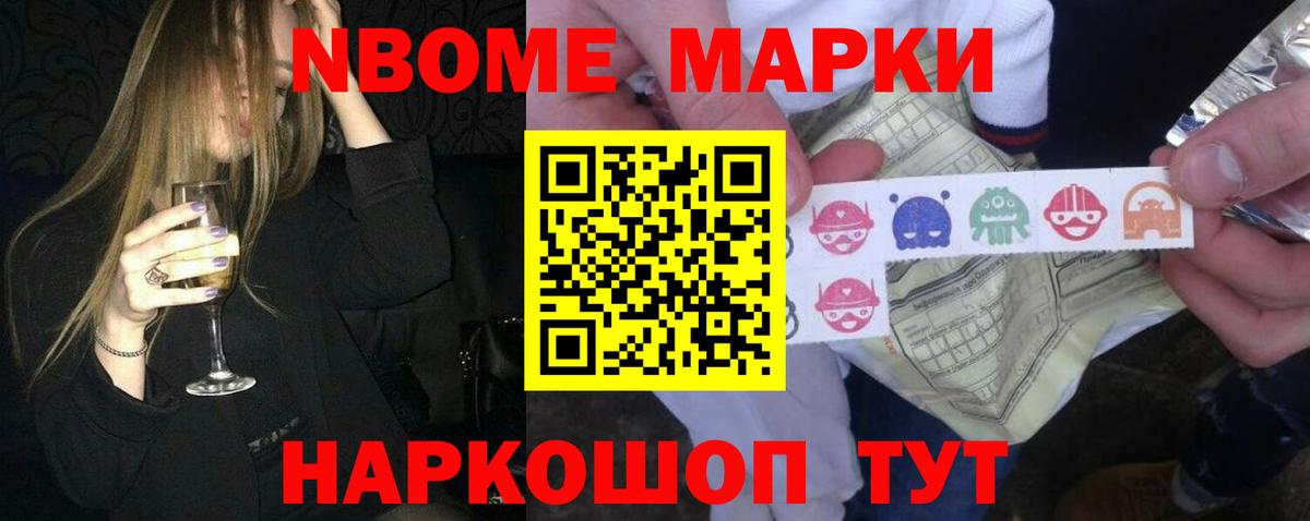 LSD-25 экстази кислота Тольятти