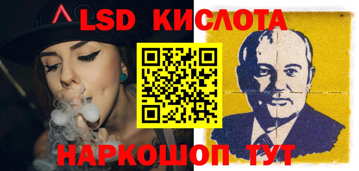Марки NBOMe  Марки N-bome 1,8мг  Вход с VPN  Тольятти  Марки N-bome 1,8мг 