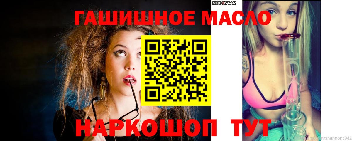 ТГК концентрат Тольятти
