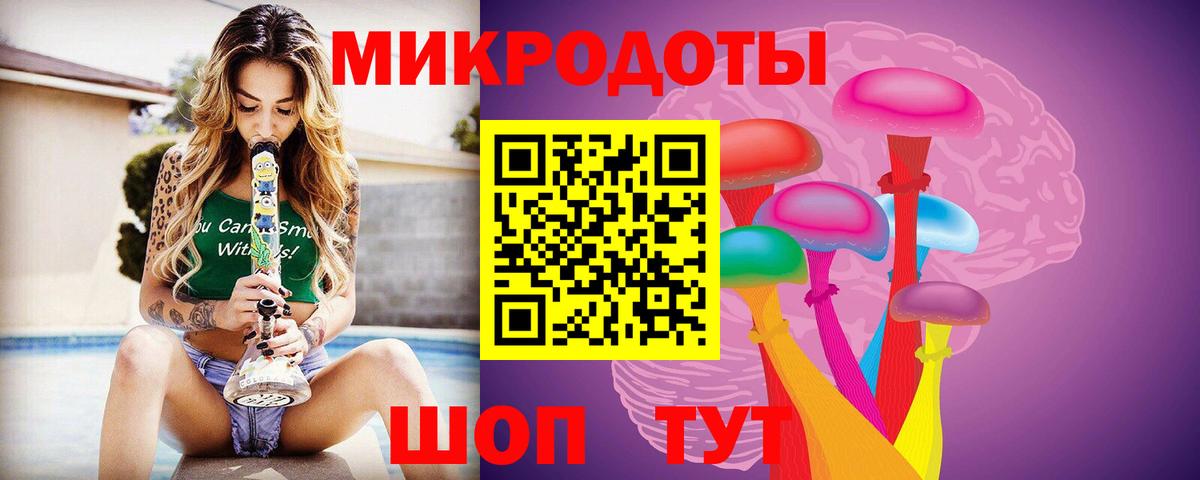 Тольятти  Псилоцибиновые грибы GOLDEN TEACHER  Вход с VPN 